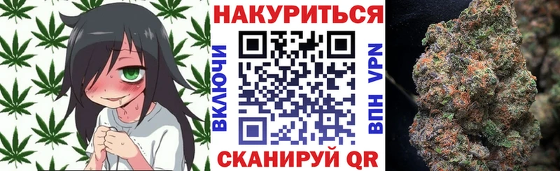 Где можно купить наркотики Ухта Бошки Шишки Кокаин omg зеркало ГАШ APVP