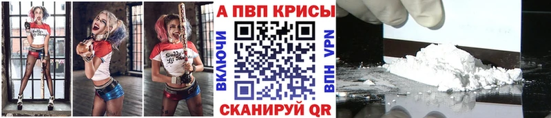 MEGA сайт  что такое   Ухта  Alpha-PVP крисы CK 
