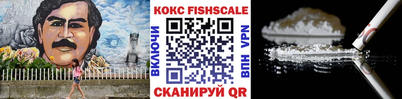 Кокаин VHQ  Ухта 