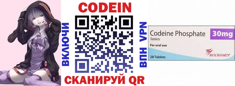 купить наркотик  Ухта  Кодеиновый сироп Lean Purple Drank 
