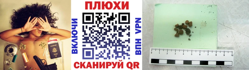 магазин Ухта OMG ГАШИШ Cannabis