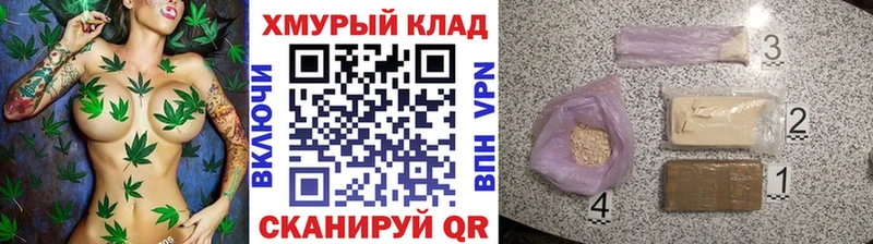 ГЕРОИН герыч  kraken ссылки  Ухта 