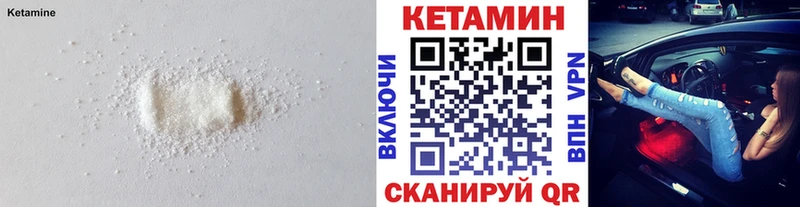 купить   Ухта  Кетамин ketamine 