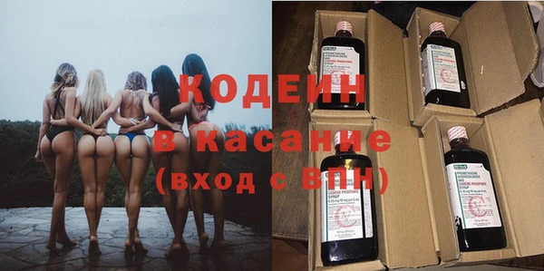 кокаин перу Абаза
