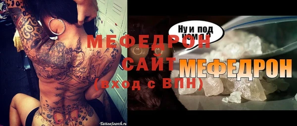 стафф Алексин