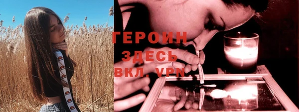 мефедрон Абдулино