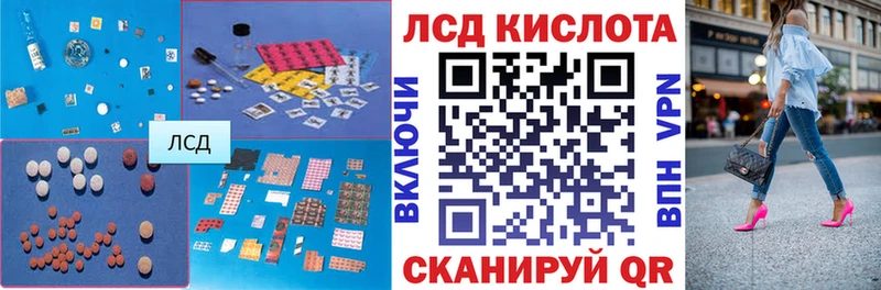 ЛСД экстази кислота  Ухта 