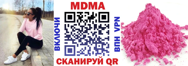 кракен tor  купить наркотик  Ухта  MDMA Molly 