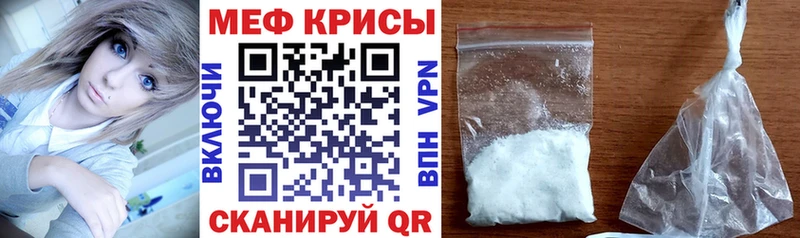 Мефедрон 4 MMC  blacksprut как войти  Ухта 