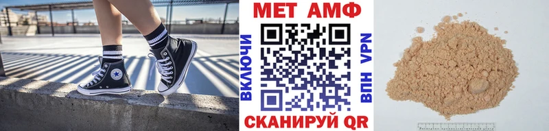 Метамфетамин Methamphetamine  Ухта 