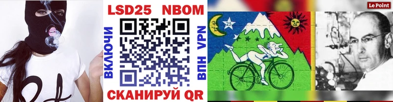 где можно купить   Ухта  Наркотические марки 1,8мг 