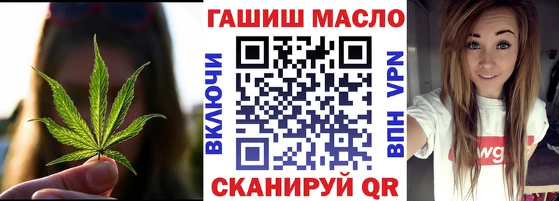 omg рабочий сайт  что такое   Ухта  ТГК THC oil 